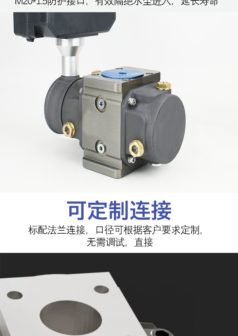 罗茨详情_04.png